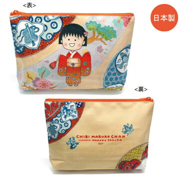 ちびまる子ちゃん 原画インクジェットポーチ(着物でおめかし)CM-PO502 Chibi Maruko-chan 櫻桃小丸子