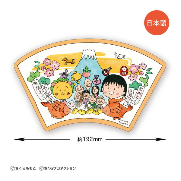 ちびまる子ちゃん ダイカットポストカード（扇）