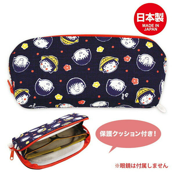 ちびまる子ちゃん 和風眼鏡ケース（原画まる子顔）