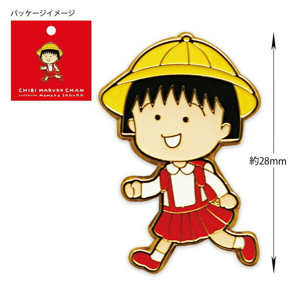 ちびまる子ちゃん ピンズ (まる子) 