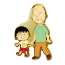 ちびまる子ちゃん ピンズ (まる子と友蔵) CM-PI513 4996740605338 Chibi Maruko-chan 櫻桃小丸子 メール便 【送料無料ライン対応】