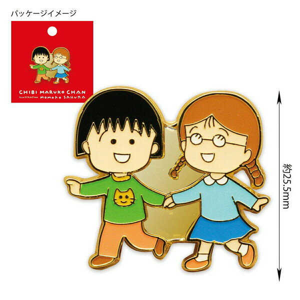 ちびまる子ちゃん ピンズ (まる子とたまちゃん）