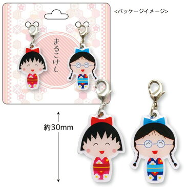 ちびまる子ちゃん チャーム (まる子とたまちゃん) CM-FC001 Chibi Maruko-chan 櫻桃小丸子