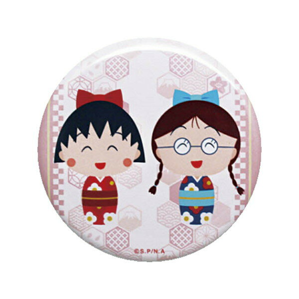 ちびまる子ちゃん 缶バッジ (まる子とたまちゃん) 
