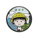 ちびまる子ちゃん 缶バッジ (黄色の帽子) 画像1