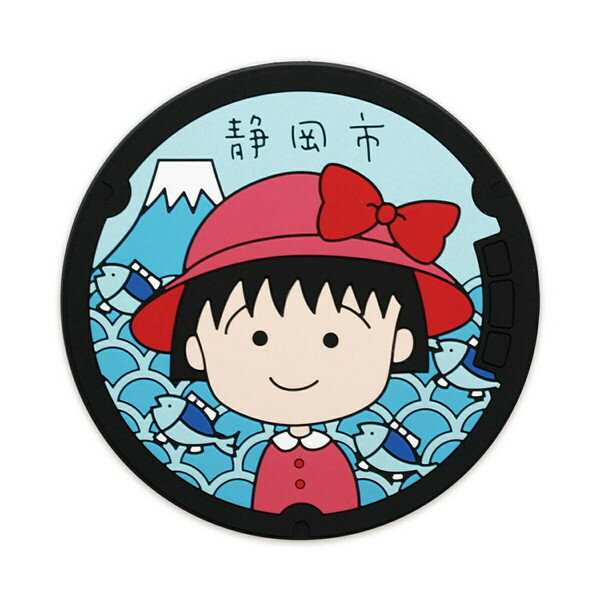 ちびまる子ちゃん ラバーコースター (赤い帽子)