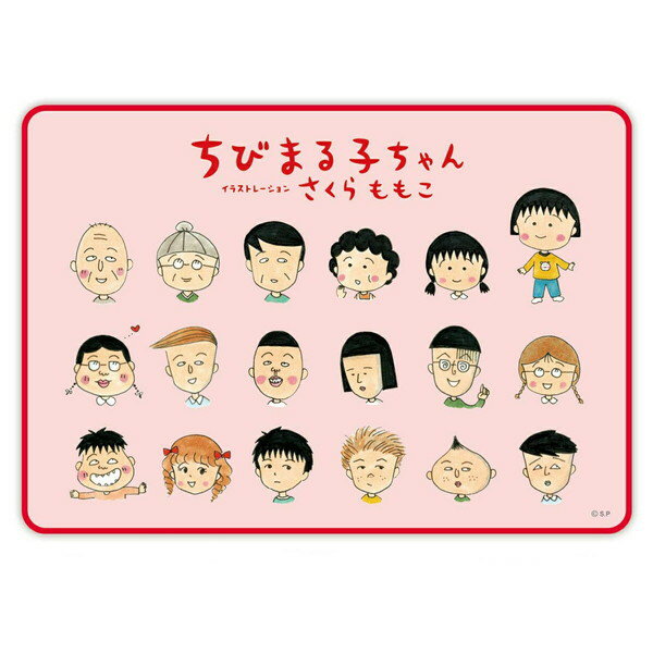 [送料無料] ちびまる子ちゃん ブランケット(まる子と仲間達） CM-BL001 4996740591952 Chibi Maruko-chan 櫻桃小丸子