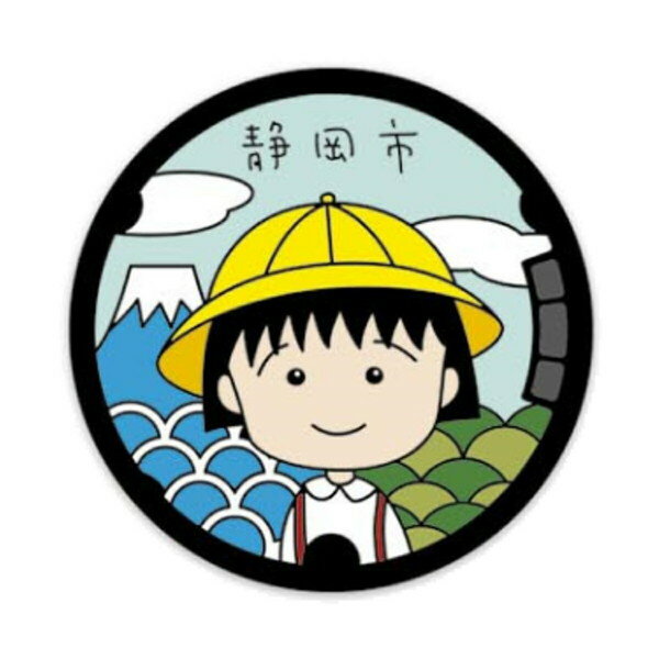 ちびまる子ちゃん ダイカットポストカード（黄色の帽子）