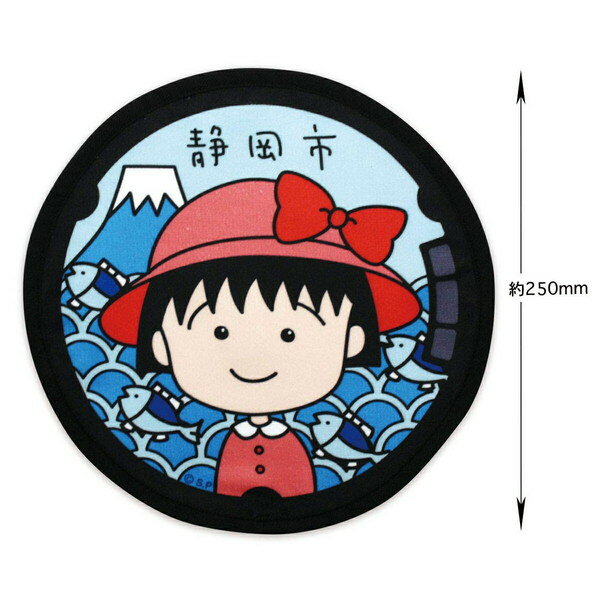 ちびまる子ちゃん ミニタオル（赤い帽子）