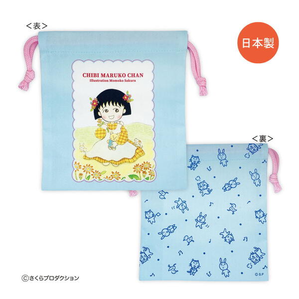 ちびまる子ちゃん 巾着（お花畑）