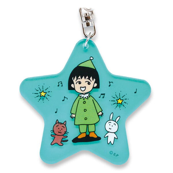 ちびまる子ちゃん アクリルキーホルダー（パーティーをはじめよう）