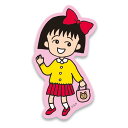 饯åPoccL㤨֤ӤޤҤ ƥå (ܥǤФ CM-SE601 4996740596087 Chibi Maruko-chan ݯݻ ᡼ å  ƥå  ̵饤бۡפβǤʤ275ߤˤʤޤ