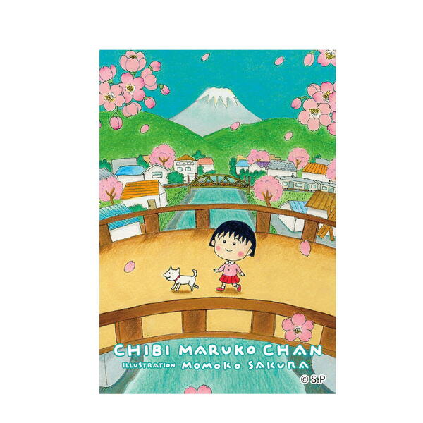 [スーパーセール10％OFF] ちびまる子ちゃん ステッカー (巴川の春) CM-SE515 4996740598333 Chibi Maruko-chan 櫻桃小丸子