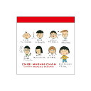 ちびまる子ちゃん スクエアメモ帳（まる子と仲間達） CM-MP511 4996740602351 Chibi Maruko-chan 櫻桃小丸子 メール便 