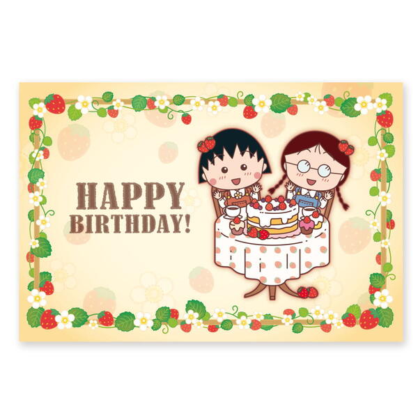 【スーパーセール10%OFF】 ちびまる子ちゃん ポストカード(ハッピーバースデーいちご)CM-PT014 4996740598753 Chibi Maruko...