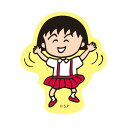 ちびまる子ちゃん ステッカー （レトロリバイバルA）CM-SE516 4996740603075 Chibi Maruko-chan 櫻桃小丸子 メール便 【送料無料ライン対応】