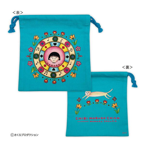 ちびまる子ちゃん 巾着 青空のように