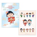 ちびまる子ちゃん A4 クリアファイル (まる子/着物) CM-CF052 4996740606410 Chibi Maruko-chan 櫻桃小丸子 ケース ...