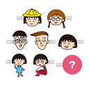 ちびまる子ちゃん トレーディング前髪クリップ(レトロリバイバルvol.1)(ランダム/全8種類)CM-HP501 4996740607066 Chibi Maruko-chan 櫻桃小丸子 メール便 【送料無料ライン対応】
