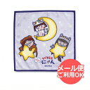 ちびまる子ちゃん ミニタオル(月・星)CM-TA035 Chibi Maruko-chan 櫻桃小丸子 メール便 【送料無料ライン対応】