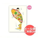 ちびまる子ちゃん ポストカード（福あつめ 鯉）CM-PT601 Chibi Maruko-chan 櫻桃小丸子 メール便 
