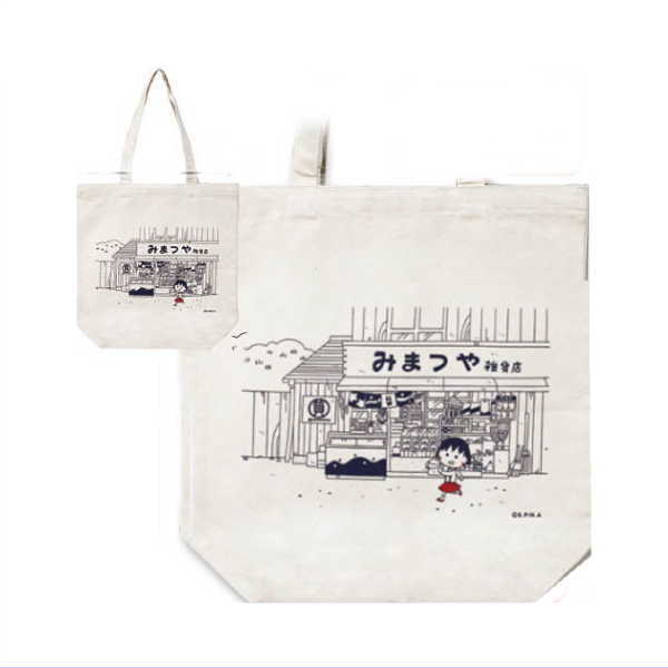 ちびまる子ちゃん 帆布トートバッグ（みまつや）