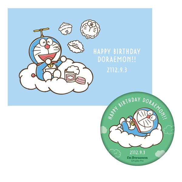 ドラえもん 缶バッジ＆ポストカードセット（アイムドラえもん2）ID-CB002 4996740612480 Doraemon メール便 【送料無料ライン対応】