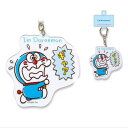 ドラえもん アクリルキーホルダー(ギャア)ID-KH002 4996740562846 Doraemon メール便 【送料無料ライン対応】(4)