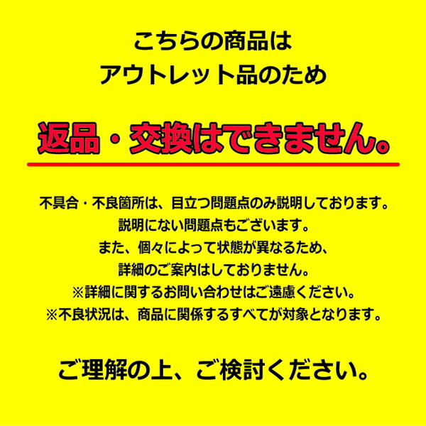 送料無料 アウトレット（訳あり） ファンタジーキャリー M OPEN パープル/ホワイト...