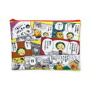 コジコジ ポーチ(コミック)KG-PO107 4996740600739 cojicoji 【コジコジ COJI-COJI コジコジ顔 きみとぼく さくらももこ テレビ アニメ 漫画 ケース 収納 雑貨 グッズ かわいい アニメキャラクター グッズ メール便可】 【送料無料ライン対応】(4)