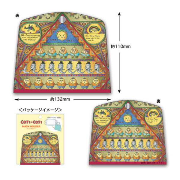 コジコジ マスクホルダー（タペストリー）KG-MH002 cojicoji