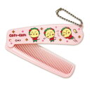 コジコジ 折りたたみコーム(コジコジピンク)KG-CO001 4996740602054 cojicoji コジコジ COJI-COJI コジコジ顔 さくらももこ テレビ アニメ 漫画 ケース 収納 雑貨 グッズ かわいい アニメキャラクター グッズ メール便可 【送料無料ライン対応】(4)