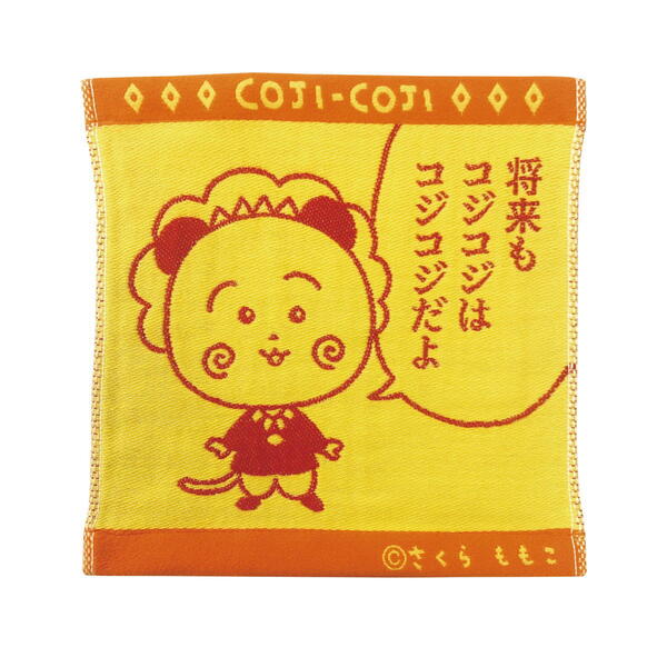 コジコジ タオル（コジコジ） KG-TA311 4996740602740 cojicoji 【コジコジ COJI-COJI コジコジ顔 きみとぼく さくらももこ テレビ アニメ 漫画 ケース 収納 雑貨 グッズ かわいい アニメキャラクター グッズ メール便可】 【送料無料ライン対応】