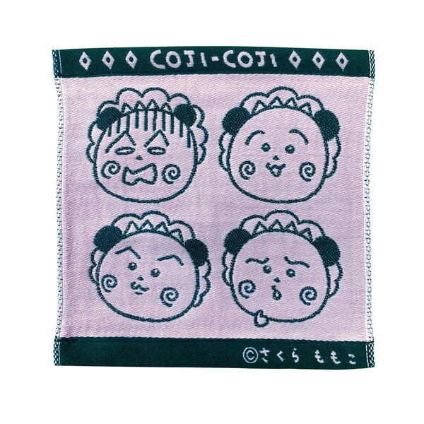 コジコジ タオル(コジコジフェイス) KG-TA312 4996740602757 cojicoji 【コジコジ COJI-COJI コジコジ顔 きみとぼく さくらももこ テレビ アニメ 漫画 ケース 収納 雑貨 グッズ かわいい アニメキャラクター グッズ メール便可】 【送料無料ライン対応】