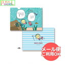 コジコジ A4 クリアファイル(コジコジとタコ)KG-CF004 4996740566707 cojicoji コジコジ COJI-COJI コジコジ顔 きみと...