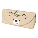 ほのぼのフレンズ メガネケース HB008 メール便 【送料無料ライン対応】
