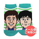 博多華丸・大吉 レディース靴下 22〜24cm YO05 p...