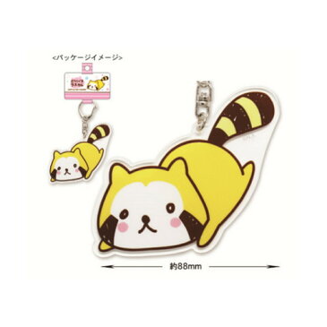 あらいぐま ラスカル アクリルキーホルダー(だラスカル)RA-KH029 Rascal the Raccoon