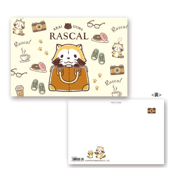 【スーパーセール10%OFF】 あらいぐま ラスカル ポストカード(ラスカル カフェデザイン横)RA-PT041 4996740596322 Rascal th...