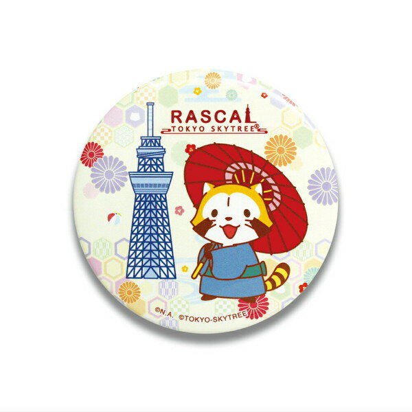 あらいぐま ラスカル 缶バッジ（傘）R2-CB002 4996740571497 Rascal the Raccoon