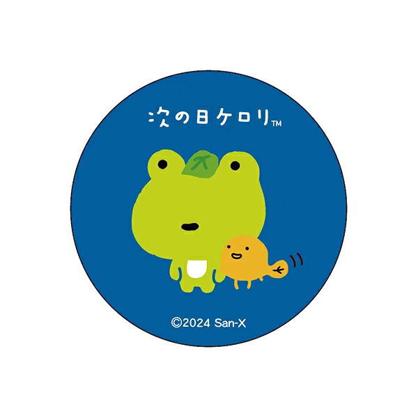 楽天市場】次 の 日 ケロリ グッズの通販