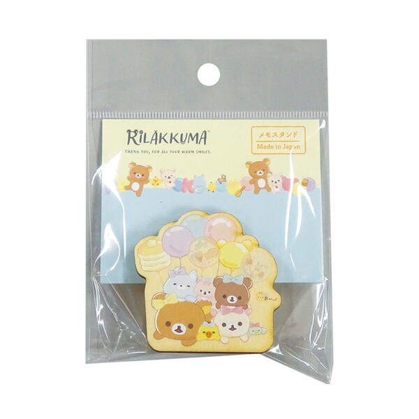 リラックマ メモスタンド （にこにこ Happy for you） RK650 4961971502107 Rilakkuma メール便 【送料無料ライン対応】