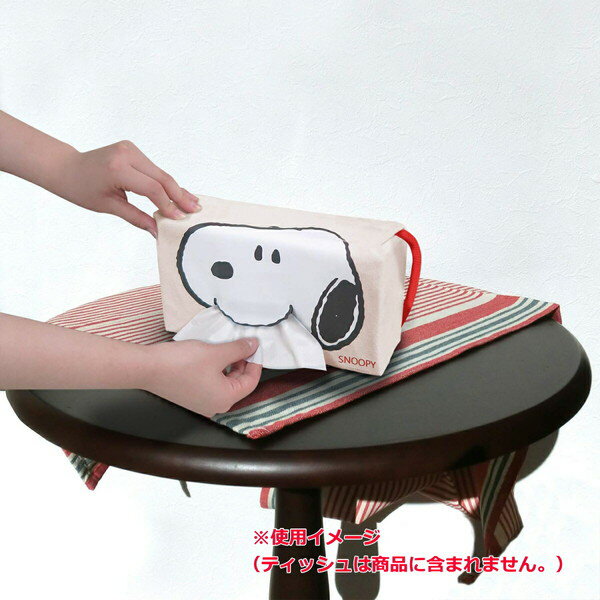 スヌーピー プリントティッシュケース(スヌーピー) SN188 snoopy メール便 グッズ ショップ レア 文房具 オラフ グッズ 【送料無料ライン対応】