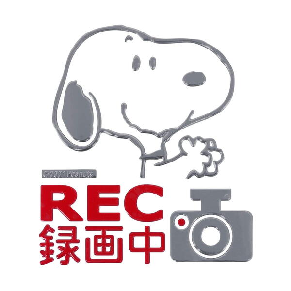 スヌーピー ドライブレコーダーエンブレムステッカー SN199 4956019131982 snoopy メール便 グッズ シ..
