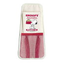 スヌーピー シートサイドポケット SN270 4956019132699 snoopy メール便 グッズ ショップ レア 文房具 オラフ グッズ 【送料無料ライ...