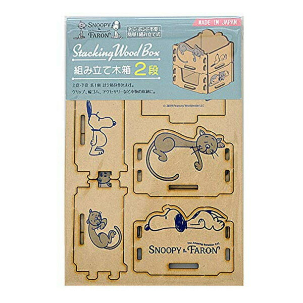 【スーパーセール10%OFF】 スヌーピー 組み立て木箱(スヌーピー&ファーロン) SNB1800A snoopy メール便 グッズ ショップ レア 文房具 オ...