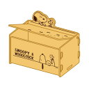 スヌーピー 簡単組立 ふた付収納ボックス（SN&WS） SNB1503 snoopy メール便 グッズ 大人 向け ショップ レア 文房具 オラフ グッズ 【送料無料ライン対応】