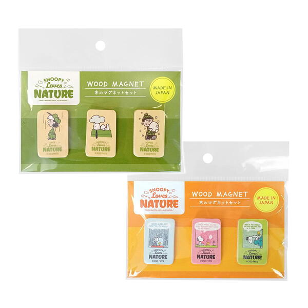 スヌーピー マグネット3個セット（ラブズネイチャー） SNS740 4961971404098 SNOOPY メール便 【送料無料ライン対応】(3.0)