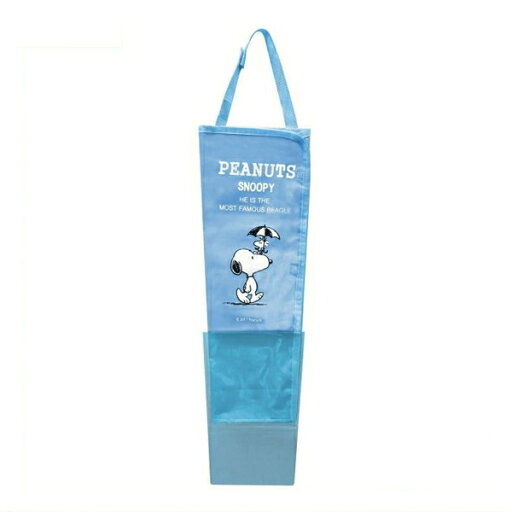 スヌーピー ポケット付きアンブレラケース ブルー SN52 4956019130510 snoopy メール便 グッズ ショップ レア 文房具 オラフ グッズ 【送料無料ライン対応】 スヌーピー ポケット付きアンブレラケース ブルー SN52 4956019130510 snoopy メール便 グッズ ショップ レア 文房具 オラフ グッズ 【送料無料ライン対応】
