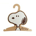 スヌーピー 木のミニハンガー(スヌーピー) SNO2400SN snoopy $ メール便 グッズ ショップ レア 文房具 オラフ グッズ 【送料無料ライン対応...